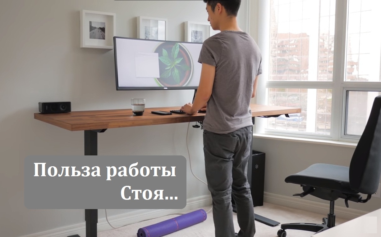 Стол регулируемый SmartStol PRO (2 мотора 3 сегмента) ДСП 18мм — изображение 10